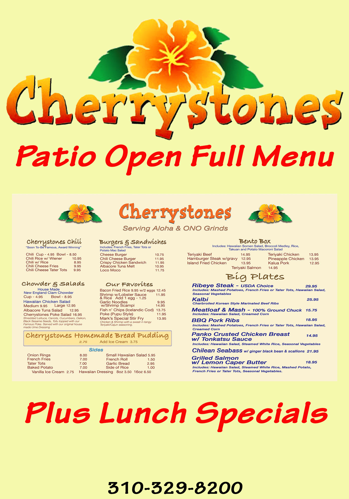 Patio Lunch We're Here for You!